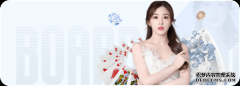 德约科维奇新冠检测为阳性