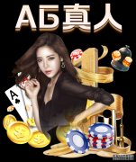 米兰巨头称3500万杀星马丁内斯只差体检 报价普亚克