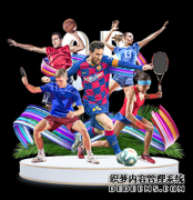 亚冠-恒大2-0总分3-2胜城南晋级八强 高拉特梅开二度