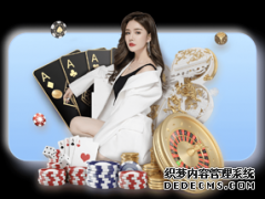 哈登称没想被禁赛：下意识动作已经吹恶